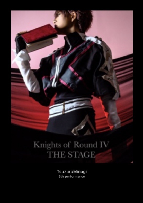 A3! 皆木綴 as マーリン コスプレ写真集