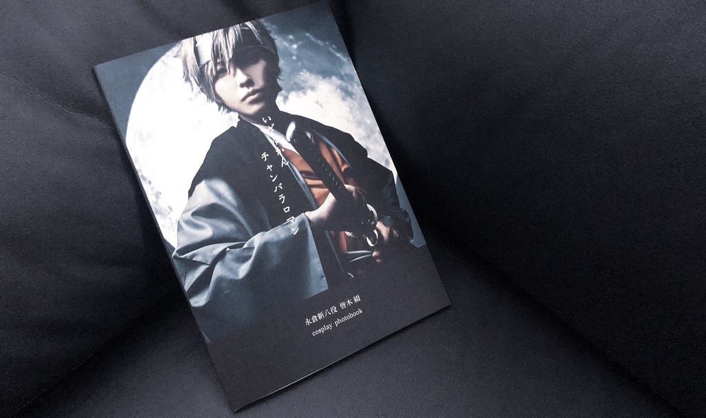 A3! 皆木綴  as 永倉新八 コスプレ写真集