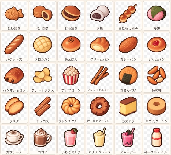 【AI生成】食材イラスト素材500点セット|透過PNG・400/128/64pxの3サイズ収録