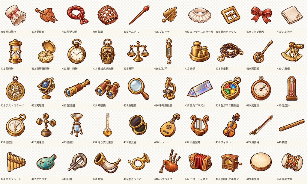 【AI生成・商用利用可】冒険・生活小物イラスト素材500種類|透過PNG・400/128/64px