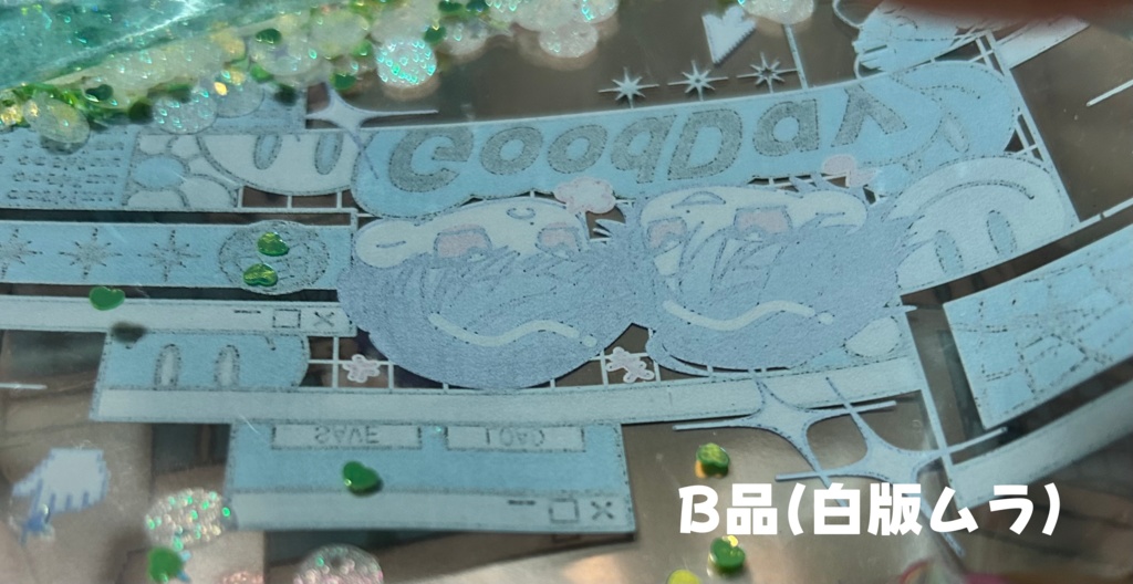 【グッズ】クリアラメポーチ(グリッター入り)【大静】