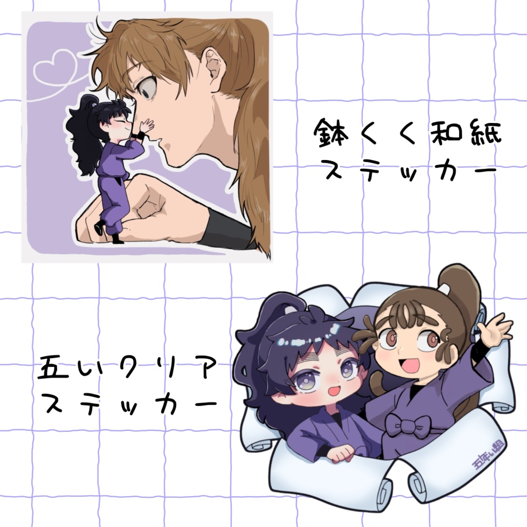 ステッカー各種