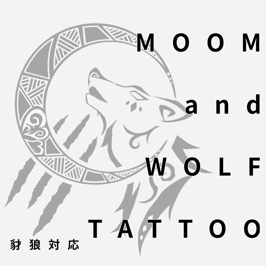 【FREE】MOOM and WOLF TATOO