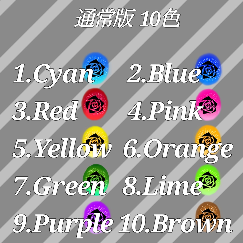 【一部無料あり】ランティーネ専用アイテクスチャ