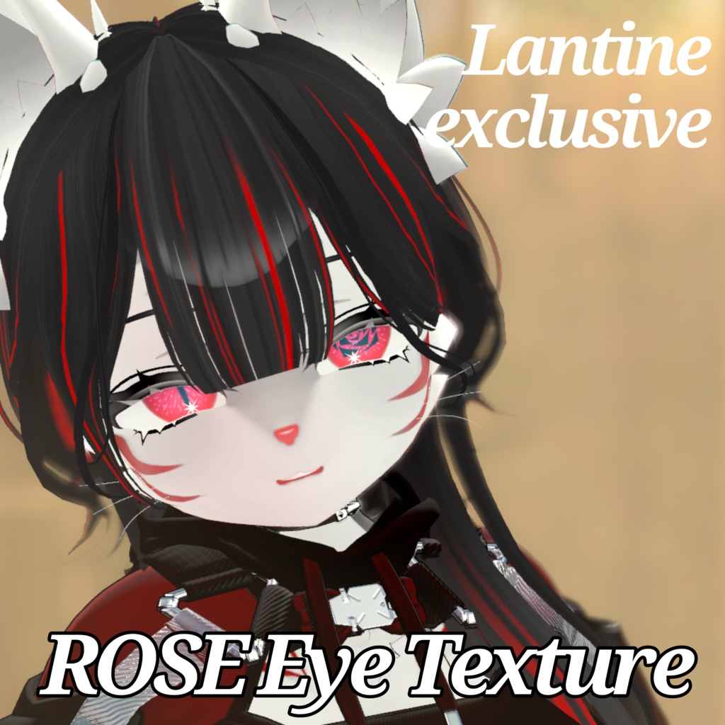 【一部無料あり】ランティーネ専用アイテクスチャ