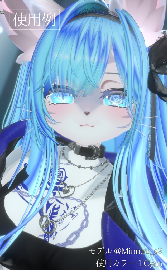 【一部無料あり】ランティーネ専用アイテクスチャ