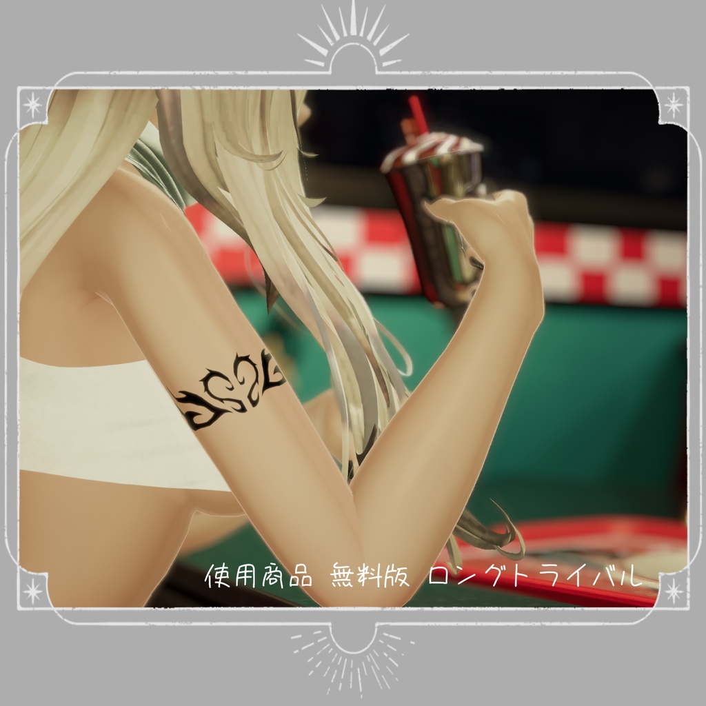 【一部無料有】Scarlet Emblem【タトゥーテクスチャ】