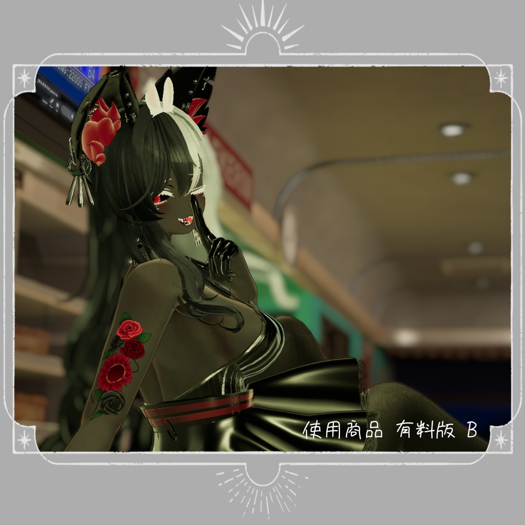 【一部無料有】Scarlet Emblem【タトゥーテクスチャ】