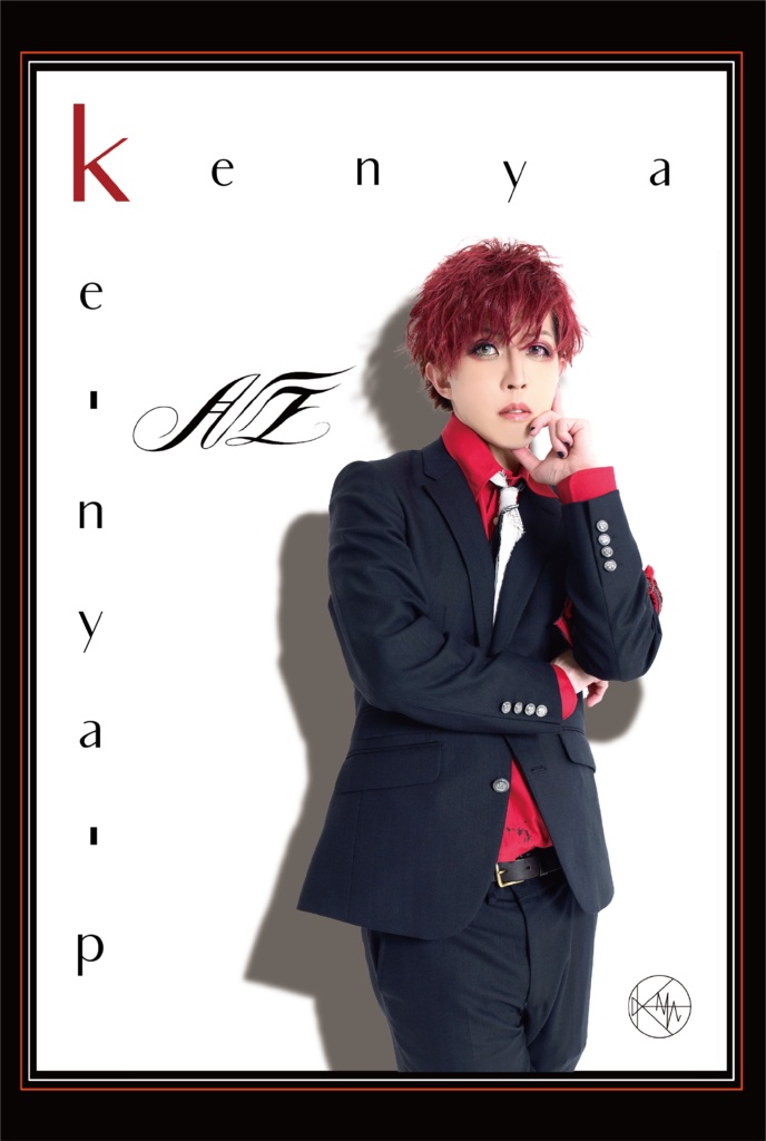 1st album「脈」