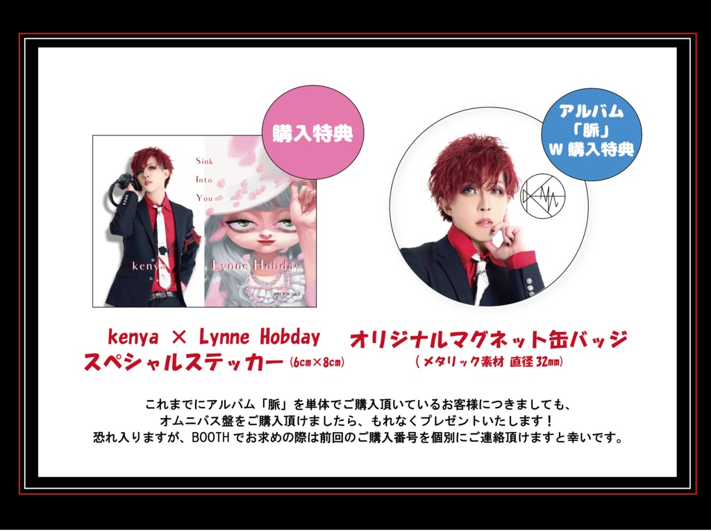 NO VISUAL, NO LIFE〜COUNTER-CLOCKWISE〜