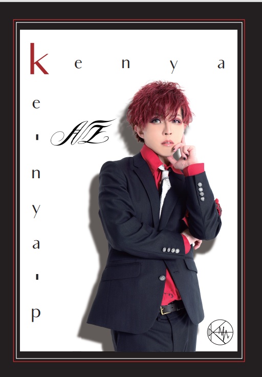 1stアルバム「脈」-鏡音リン 着せ替えedition-