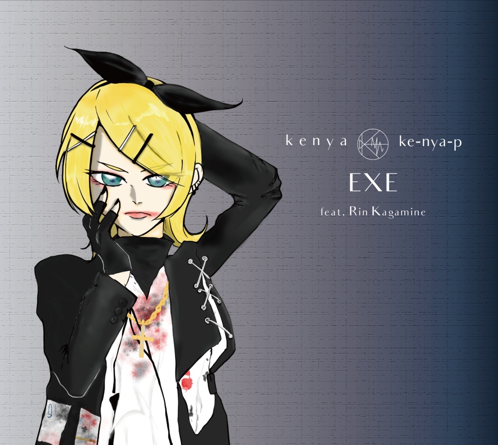 2nd album「EXE」鏡音リン パッケージ盤