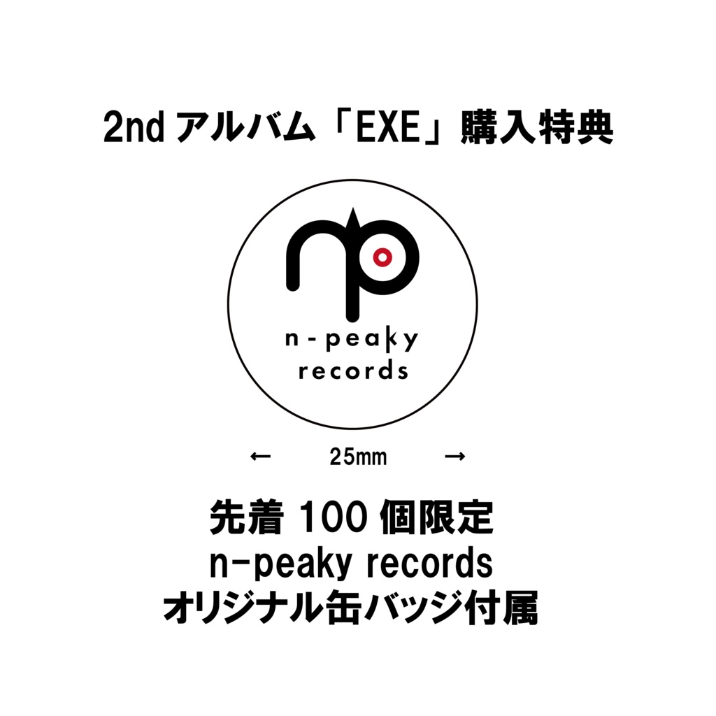 2nd album「EXE」kenya パッケージ盤 (CD+写真集)