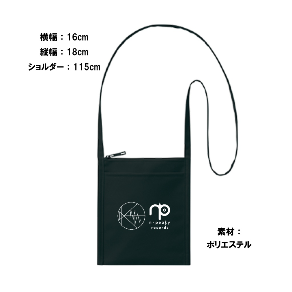 2nd album「EXE」DELUXE EDITION