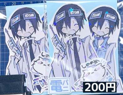 メンテステッカー(キラキララミネート)