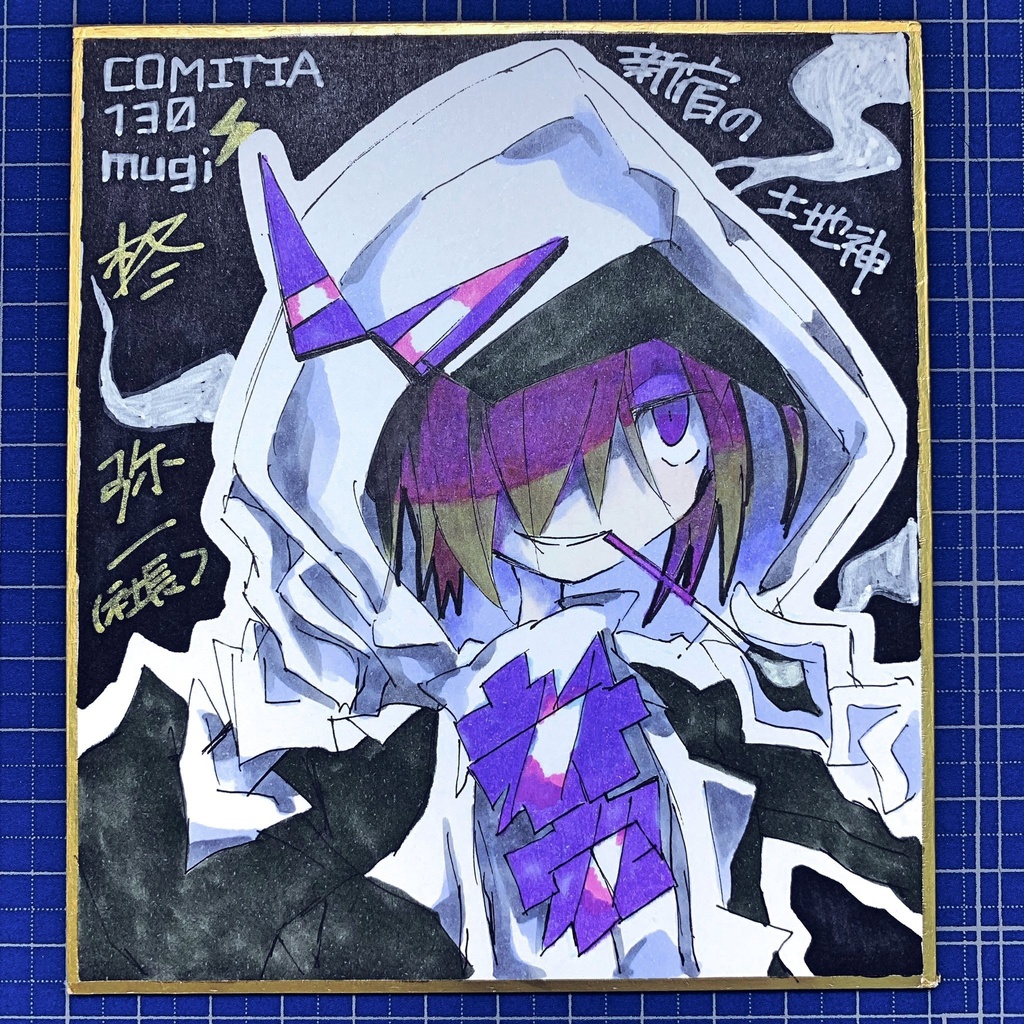 ショタ社長ミニ色紙