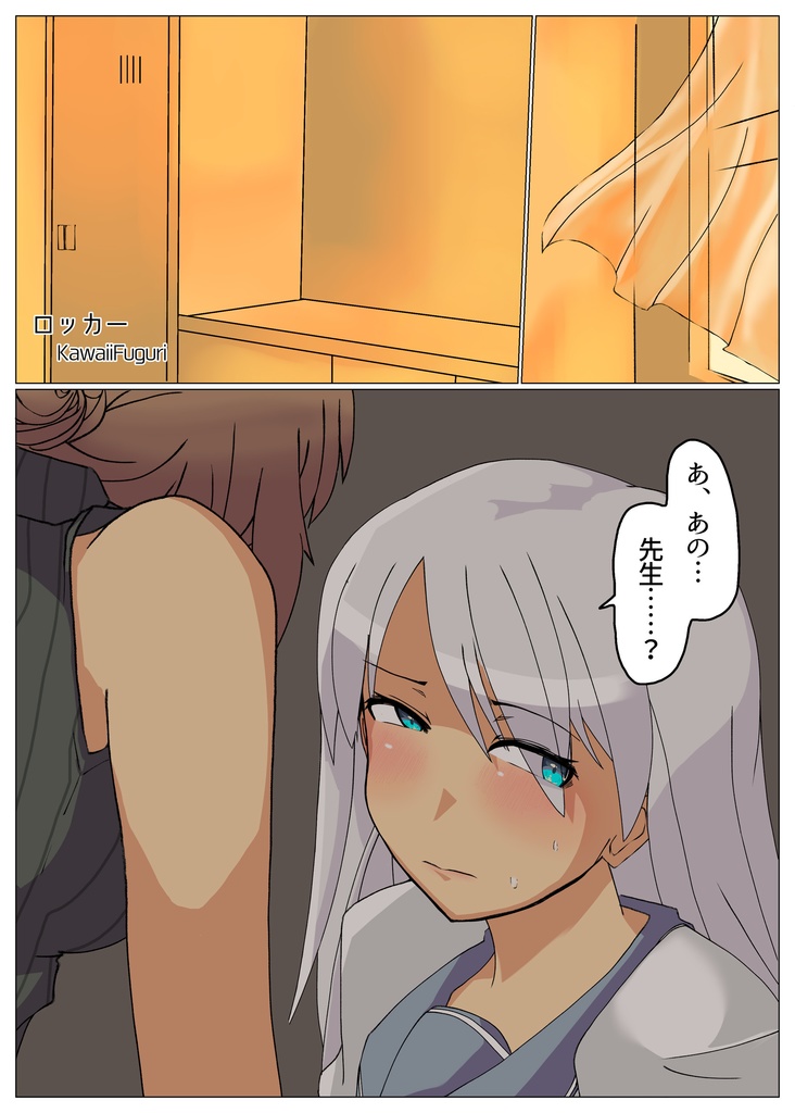 週刊中年ブイチャ 第2号