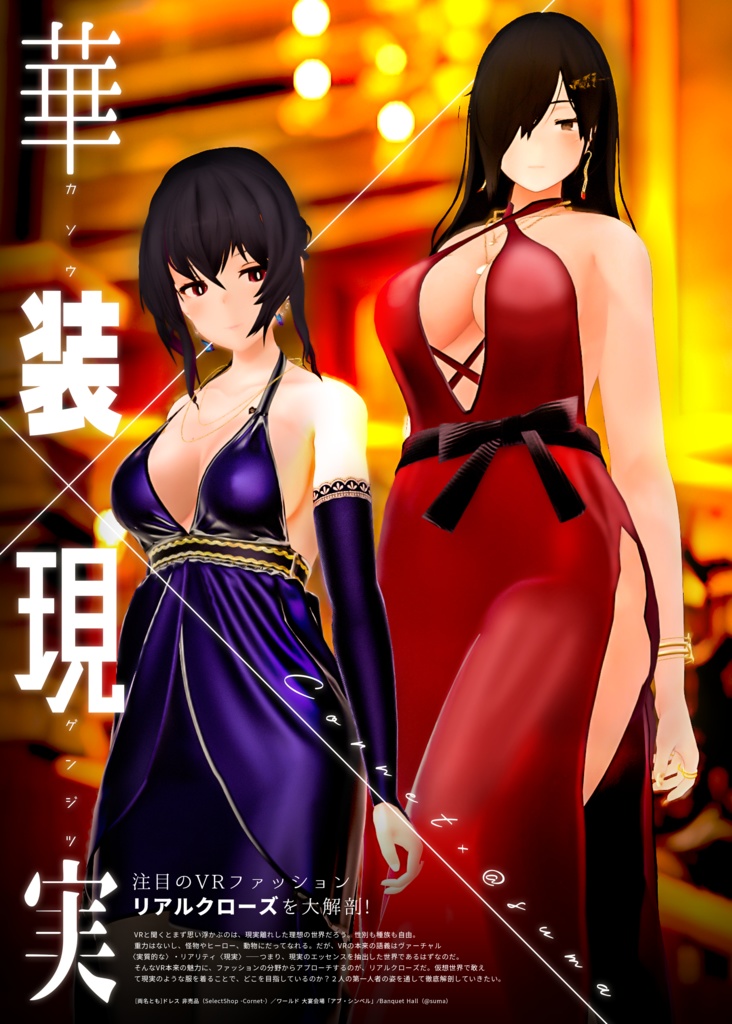 週刊中年ブイチャ 第2号