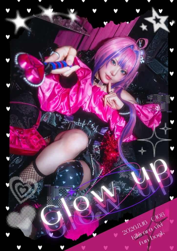 【C108新作】Glow up