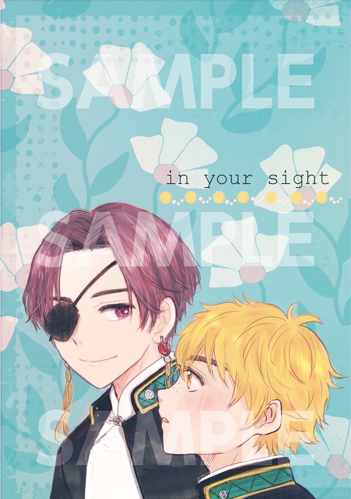 【匿名発送】in your sight