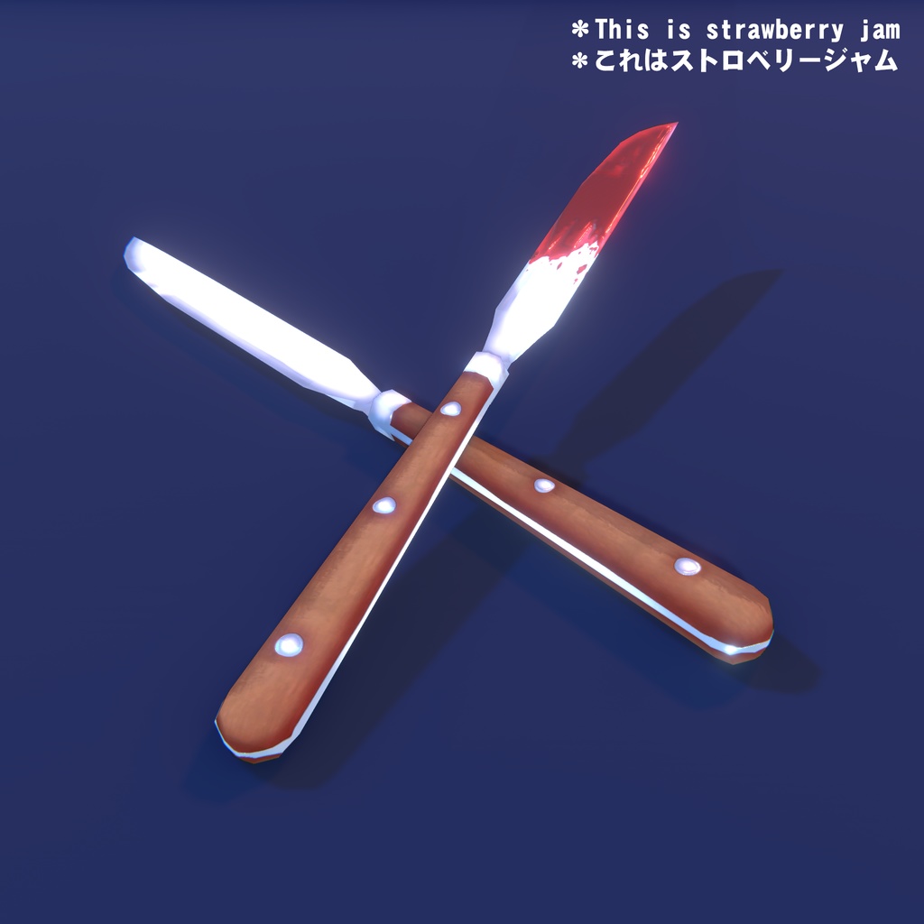 フリー3Dモデル「DX甲殻類キラー(ナイフ)」