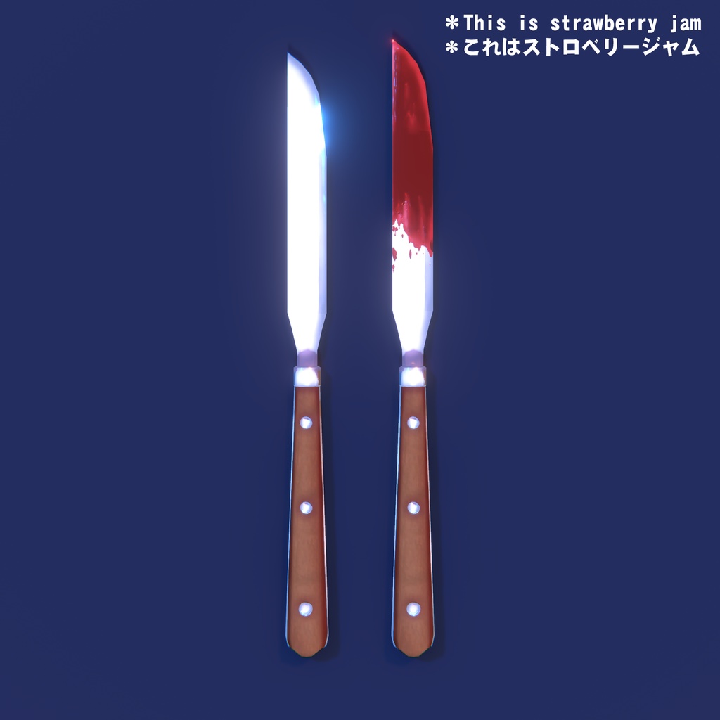 フリー3Dモデル「DX甲殻類キラー(ナイフ)」