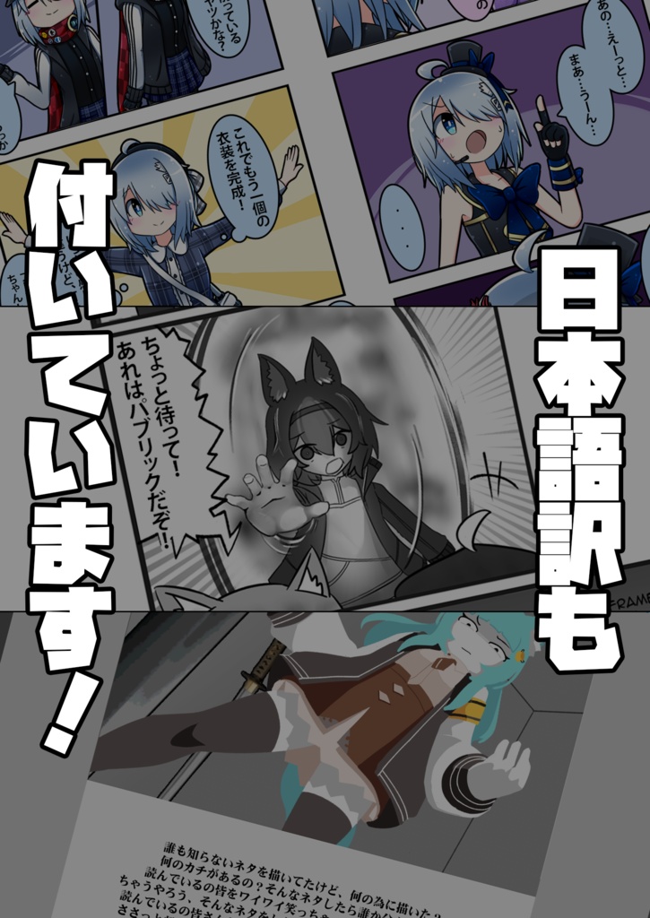 VRC With the Boys 極 - Like a Desktopper