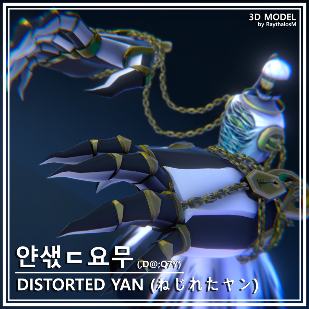 3Dモデル「얀샋ㄷ요무 | ,D@;Q7Y | Distorted Yan」from Library of Ruina