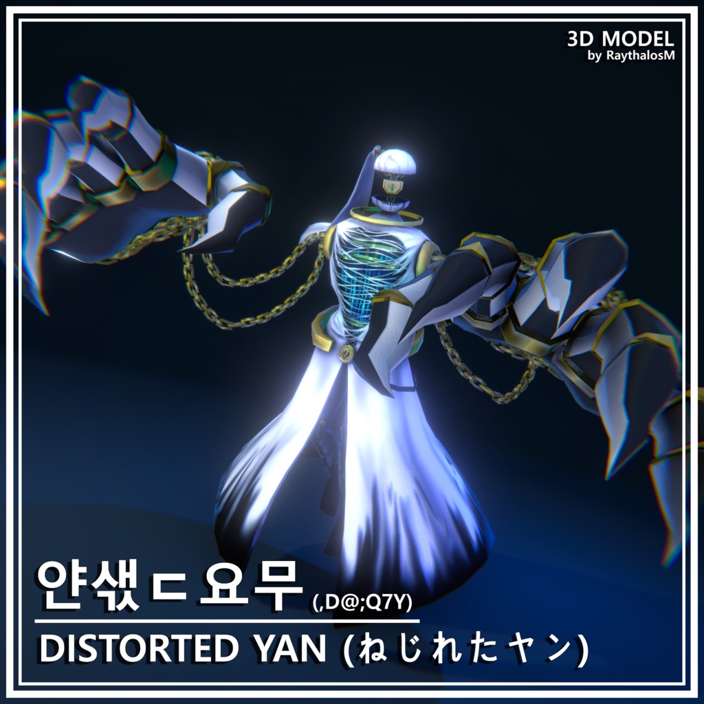 3Dモデル「얀샋ㄷ요무 | ,D@;Q7Y | Distorted Yan」from Library of Ruina