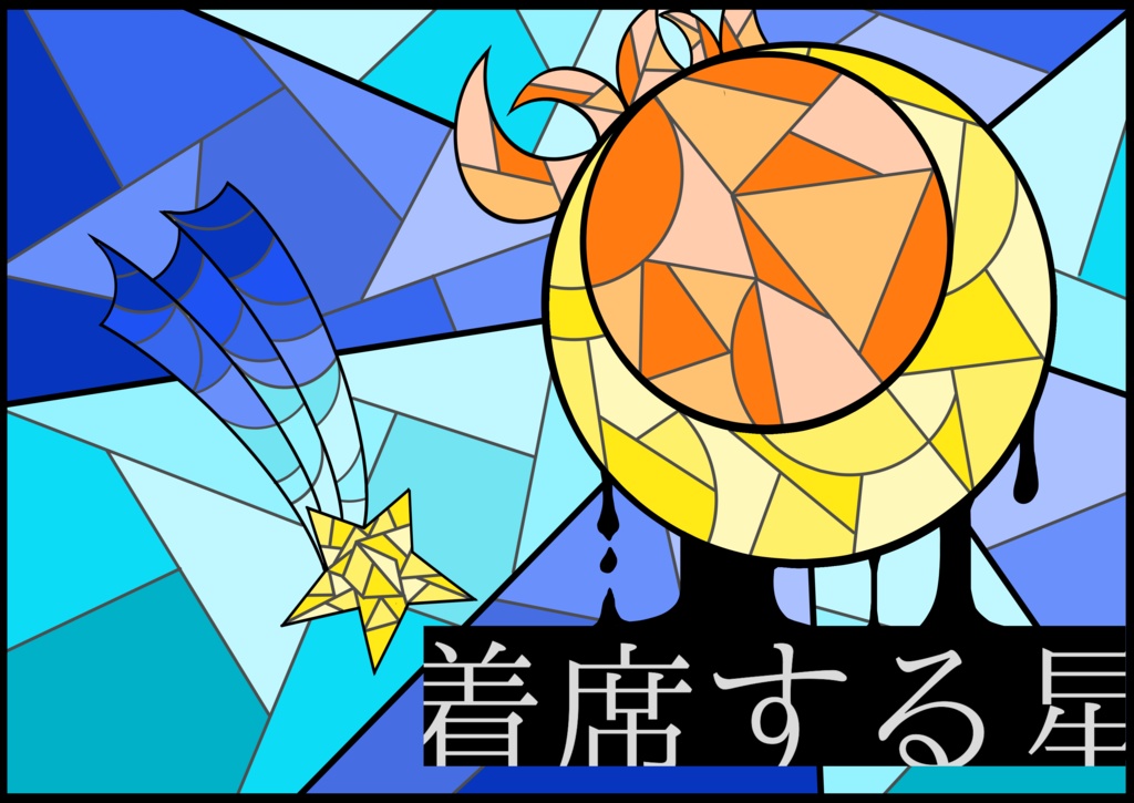 【インセイン】DIE予言