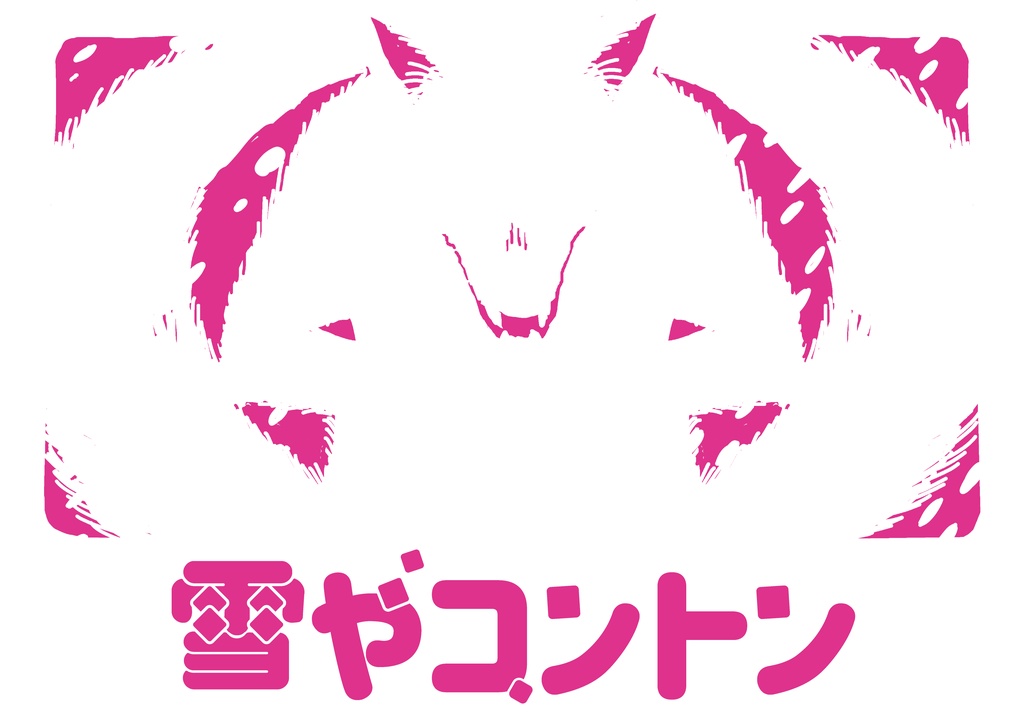 【インセイン】URAWORK【シナリオ集】