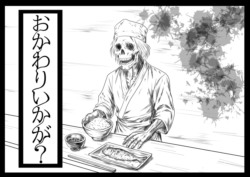 【エモクロア】ひらかなければよかったのにね?【シナリオ集】