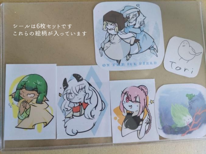 ポストカード・シール