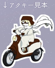 アクリルキーホルダー