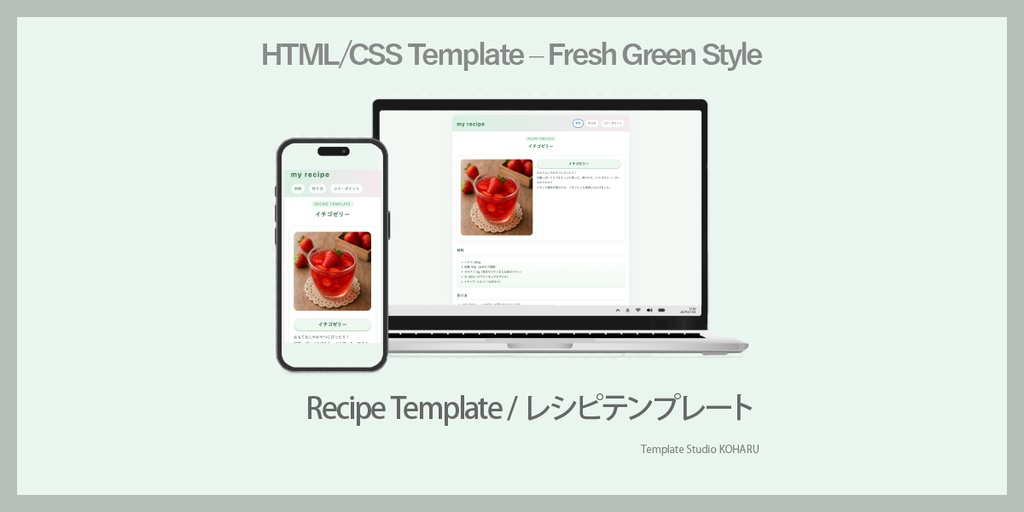 HTML/CSS Template – Fresh Green Style