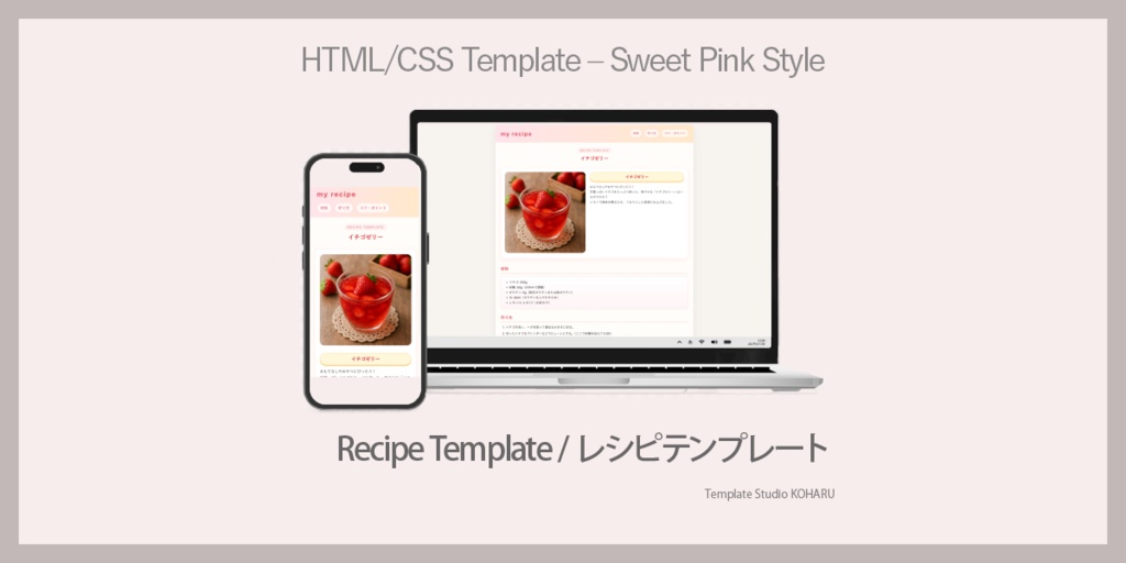  HTML/CSS Template – Sweet Pink Style