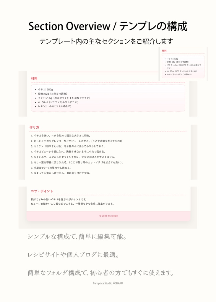HTML/CSS Template – Sweet Pink Style