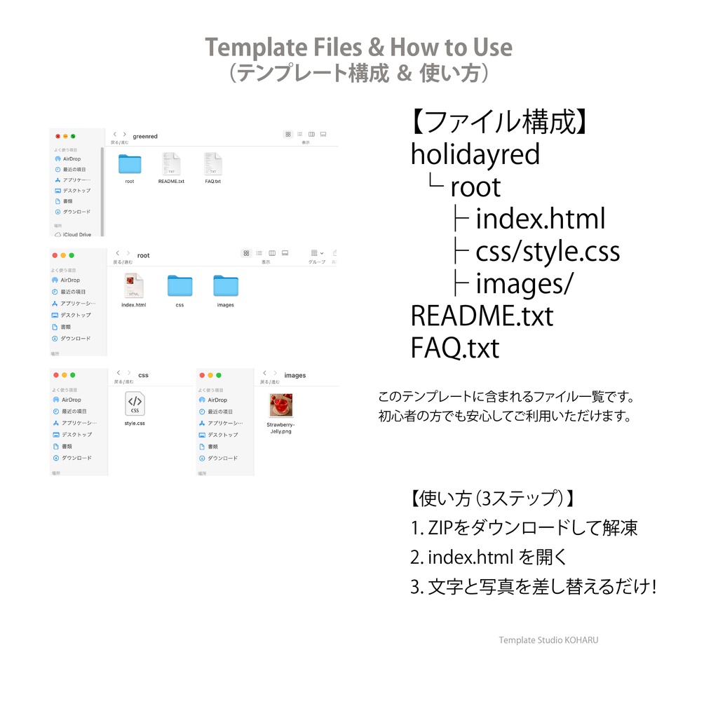 HTML/CSS Template – Holiday Red Style