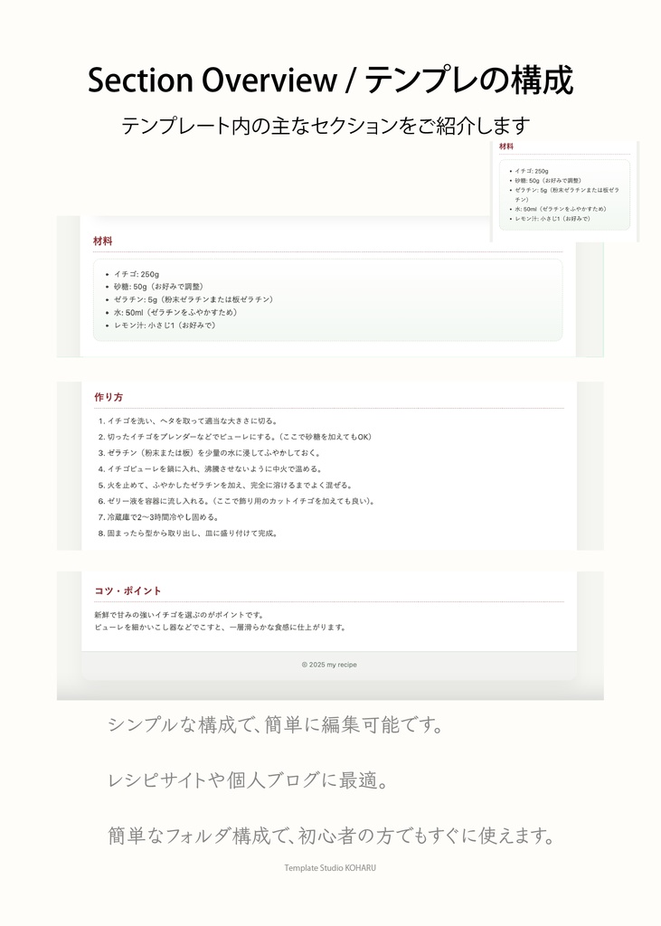 HTML/CSS Template – Holiday Red Style