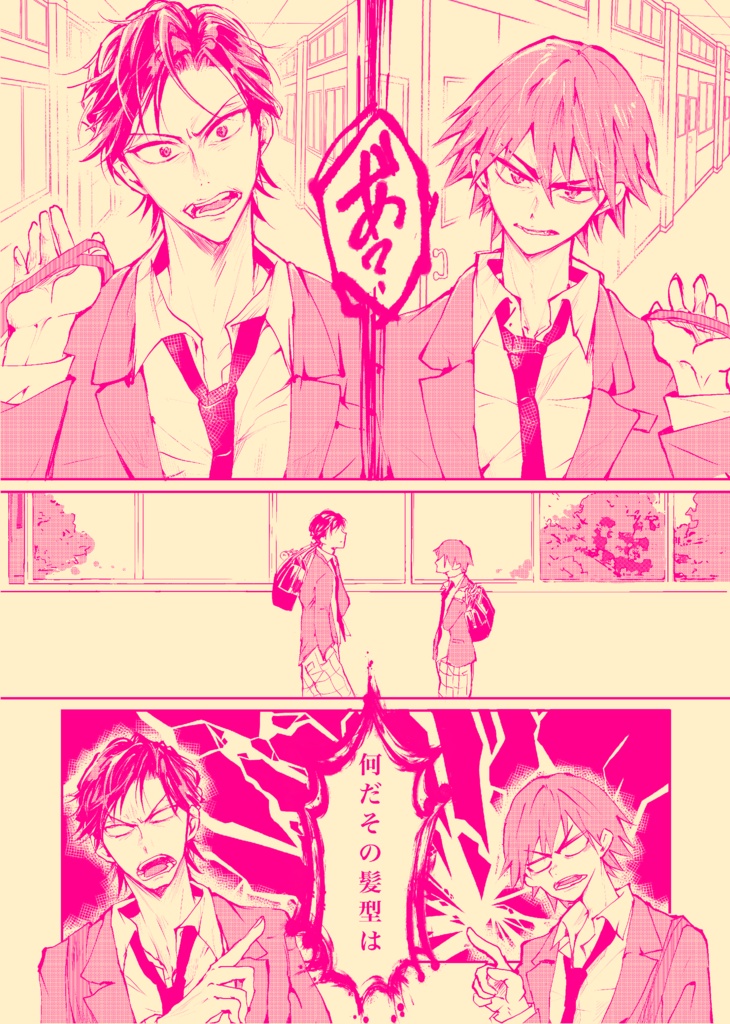 Change