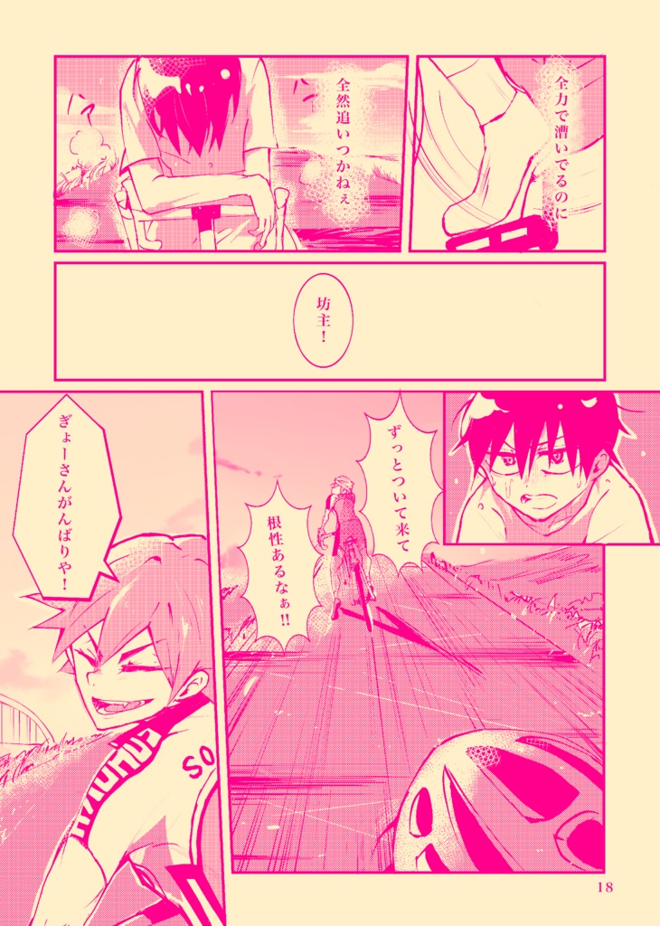 Change