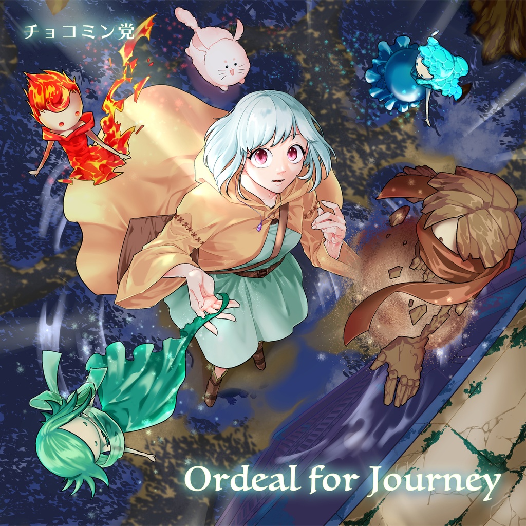Ordeal for Journey