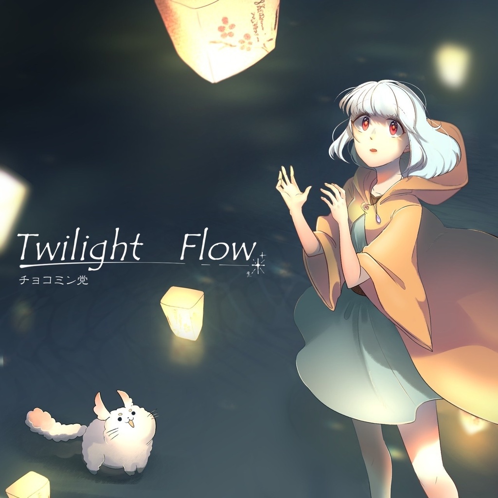 Twilight Flow
