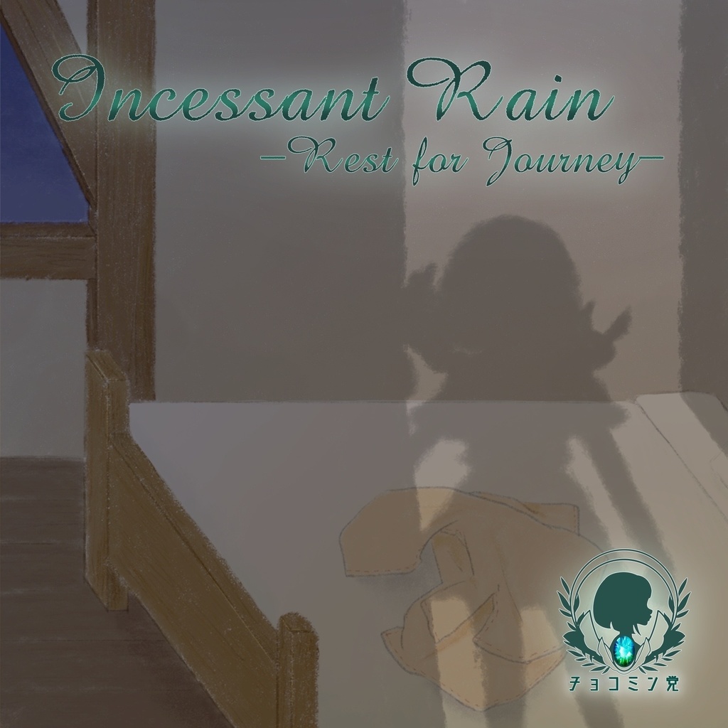 Incessant Rain -Rest for Journey-