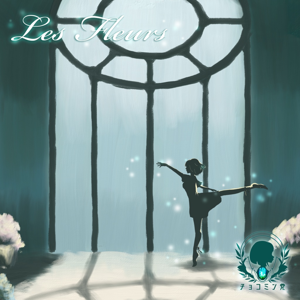 Les Fleurs