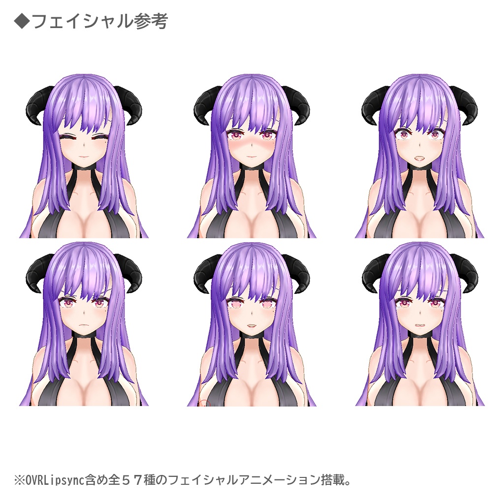 オリジナル3Dモデル「サキュバスのおねえさん」