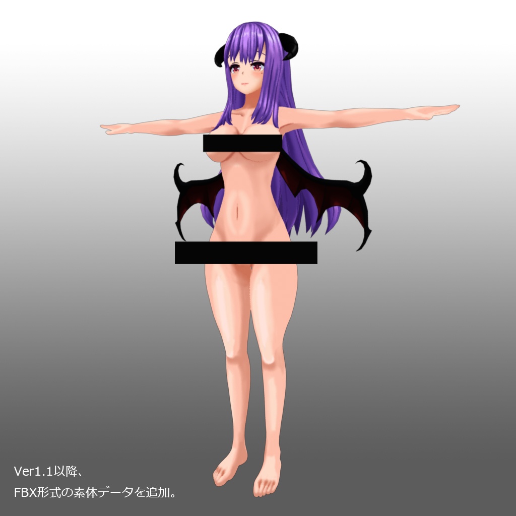 オリジナル3Dモデル「サキュバスのおねえさん」