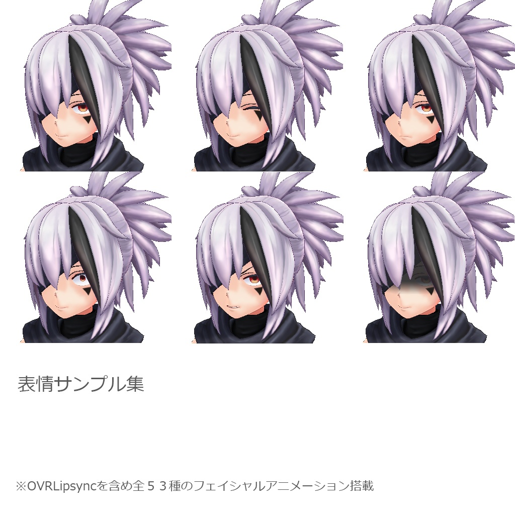 オリジナル3Dモデル「白夜」