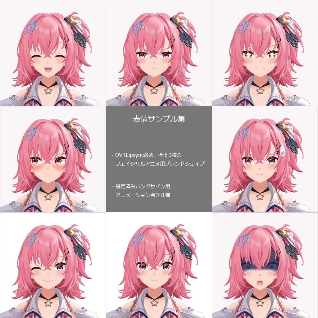 3Dモデル 学園アイドル「シアーシャ」