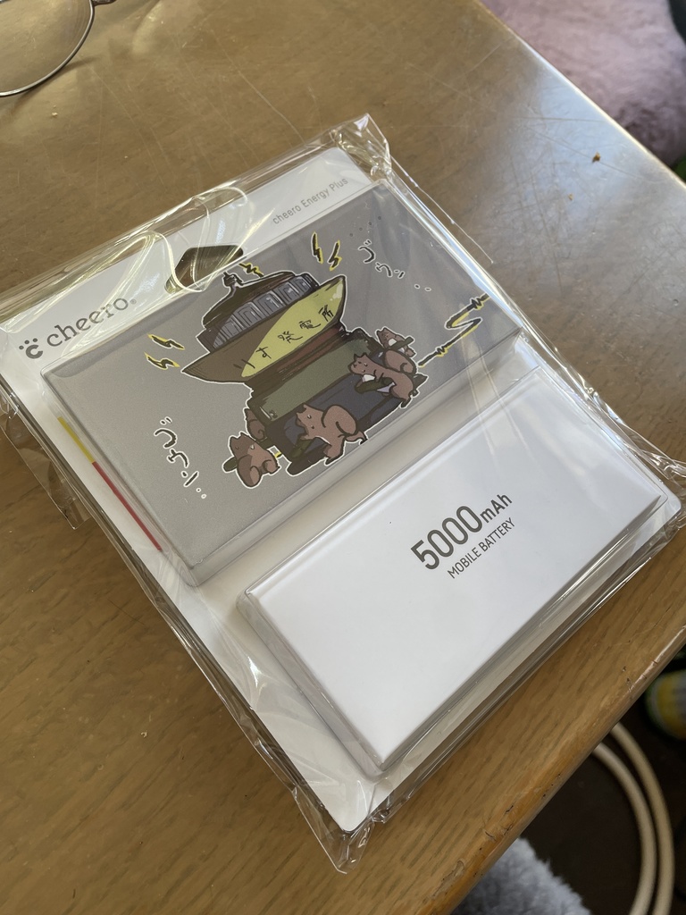 モバイルバッテリー リス